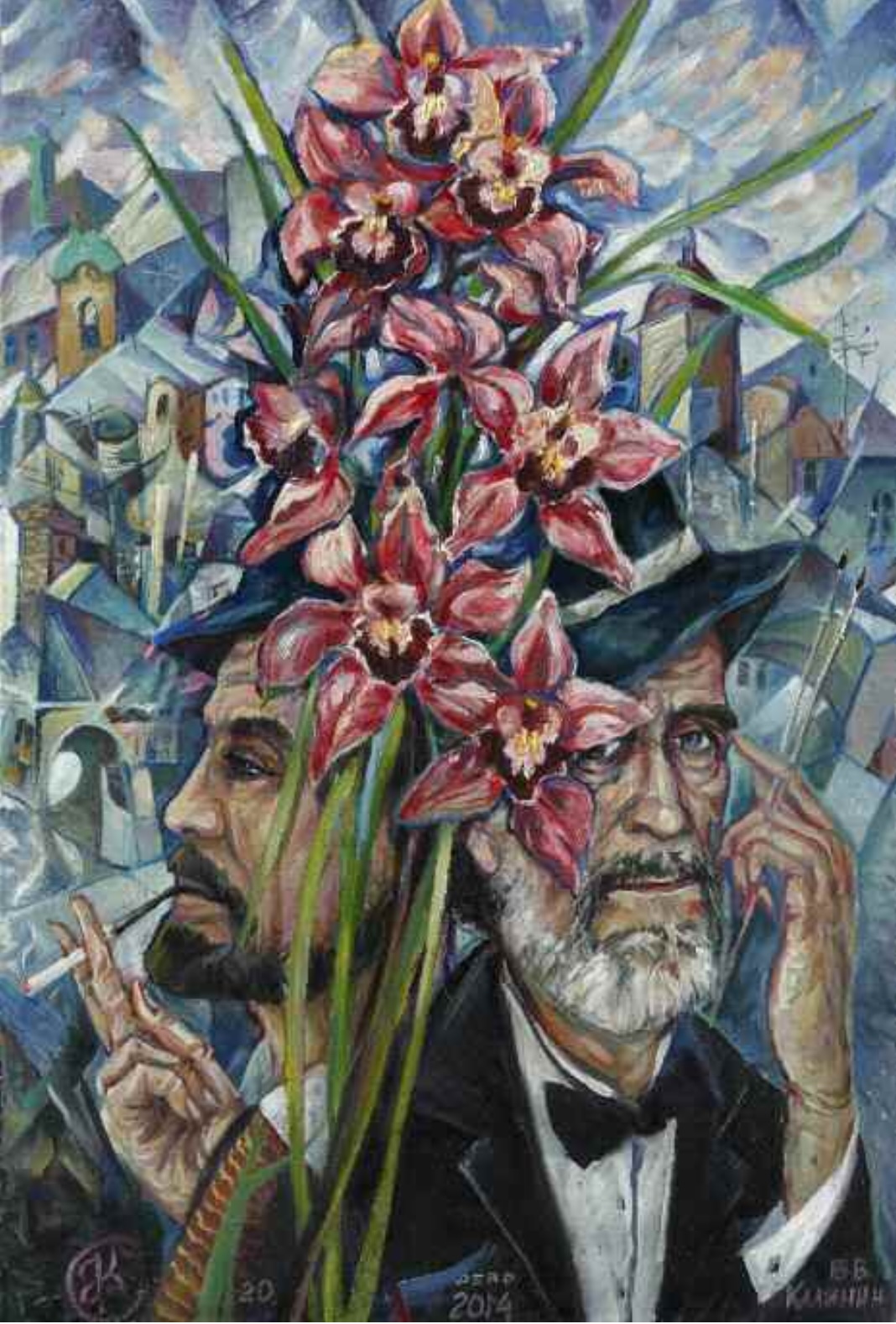 Artist Portrait